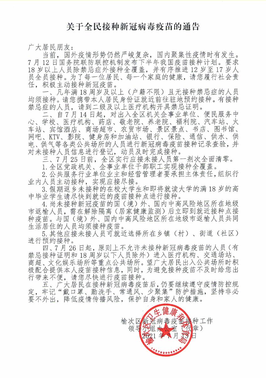 山西老年公寓养老院价格一览