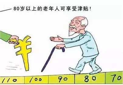 助力老年人养老待遇认证，构建健全养老服务体系