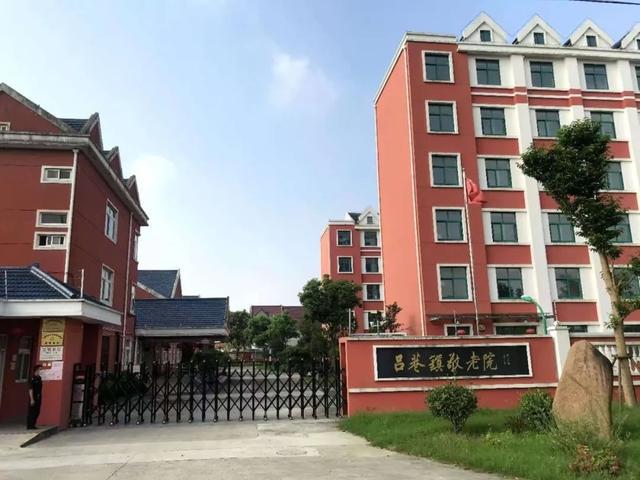 涟水老年养老院地址详探，为长者筑建温馨家园