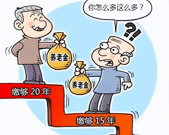 今年老年人养老金的发展及展望