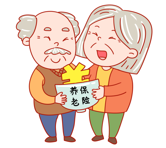 老年人依然可以办理养老保险，保障未来，稳健前行
