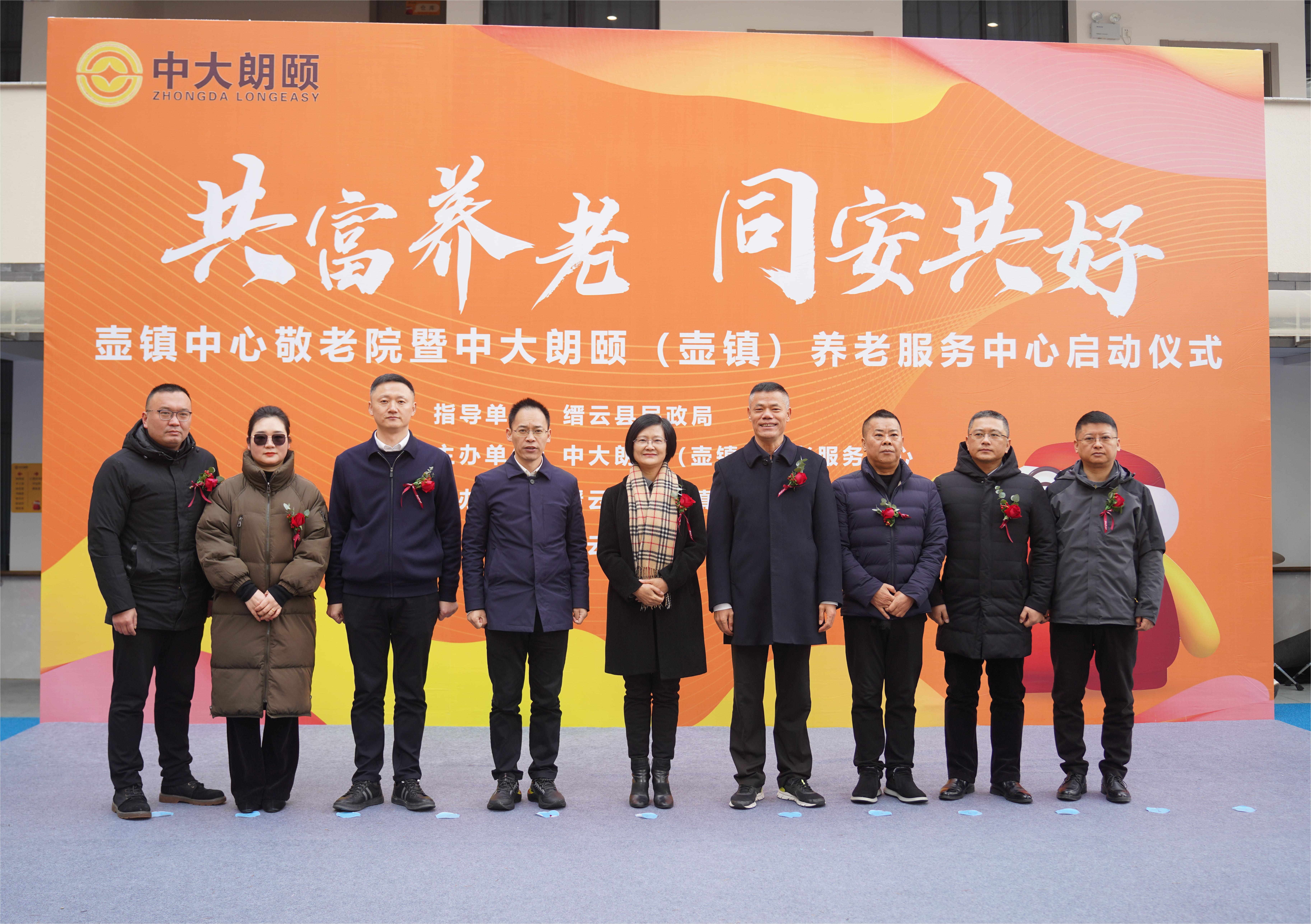 大堰适合老年人养老吗？——环境与需求的深度考量