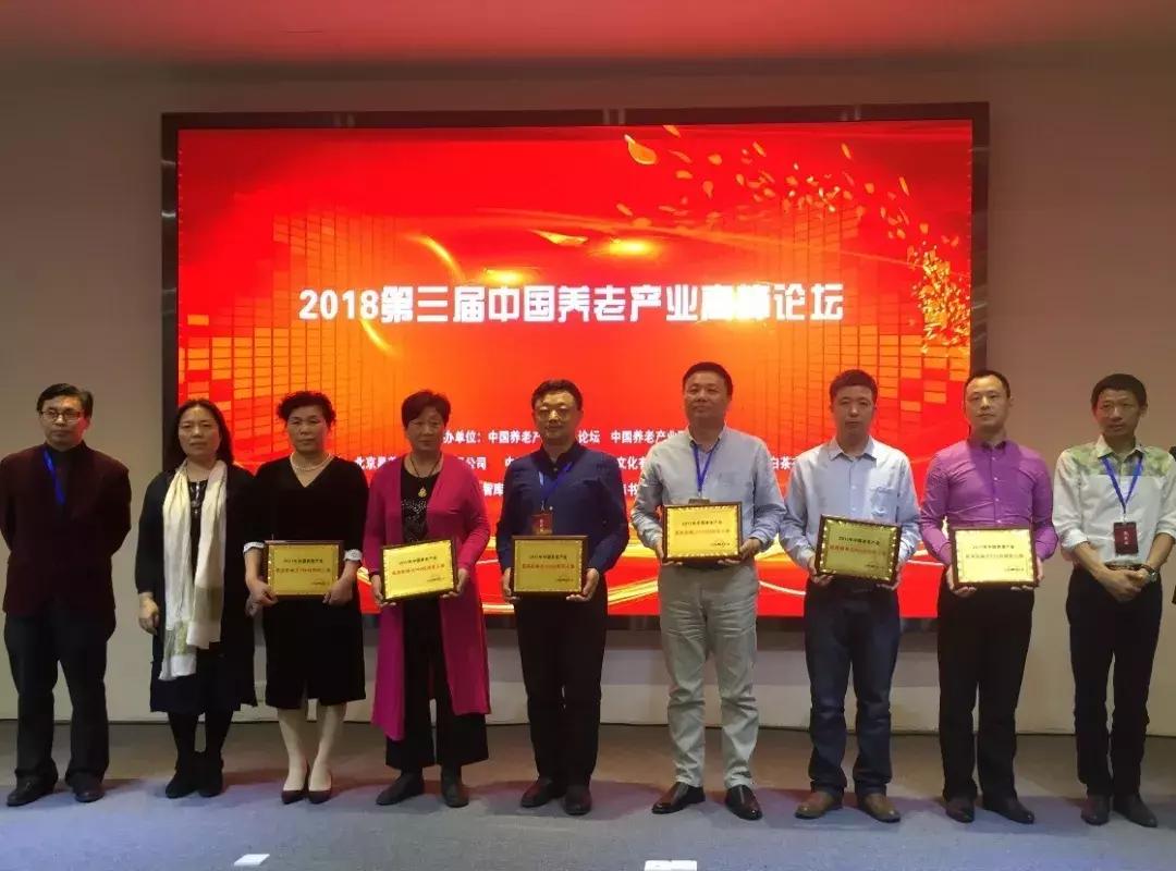老年人书院，理想的养老选择还是有限的选项？