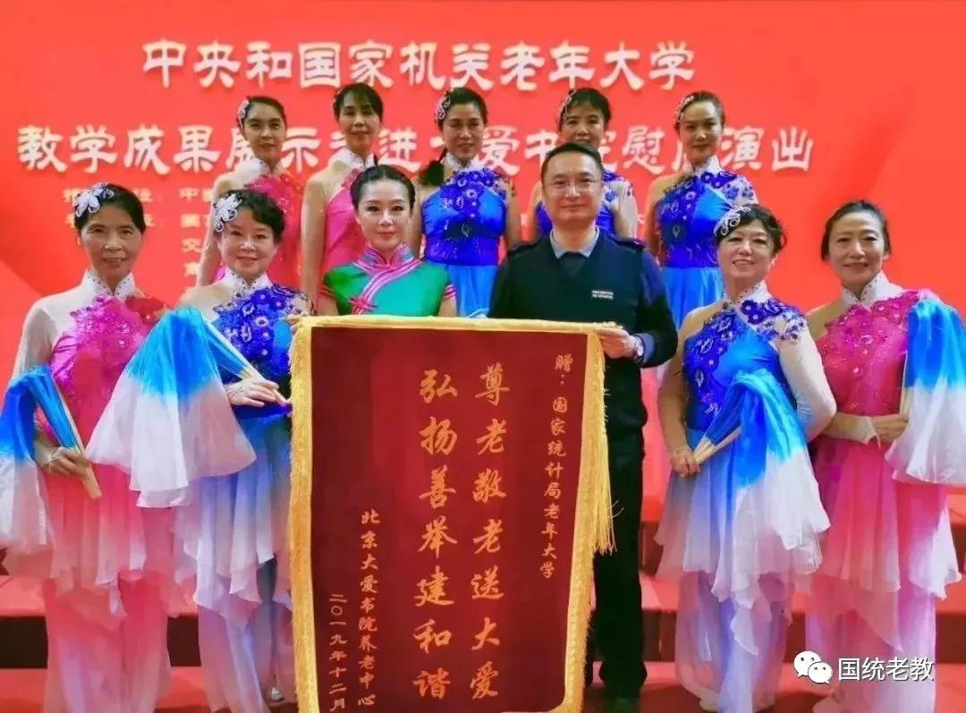 老年人书院，理想的养老之地还是有限的养老选择？