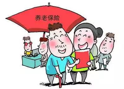 老年养老险交纳年数详解