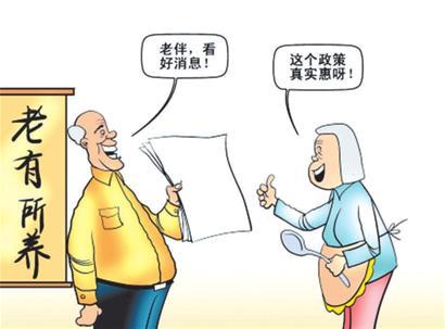 个人社保养老年检流程详解与注意事项提醒