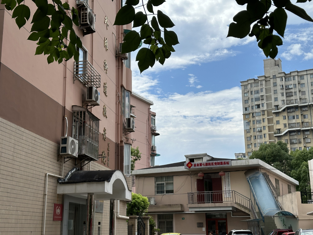 新庄街道老年人养老公寓，关怀与温暖的港湾