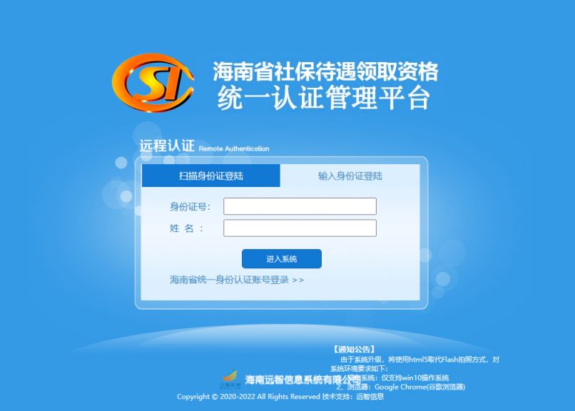 海南老年人养老保险认证，构建稳健养老保障体系的必要一环
