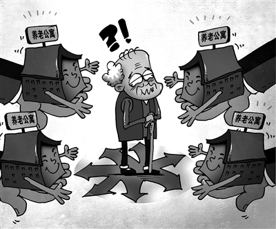 养老年龄问题探究，多维度视角下的挑战与解决方案