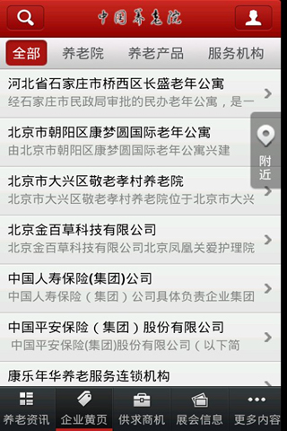 公司养老年检办理指南，地点、流程全解析