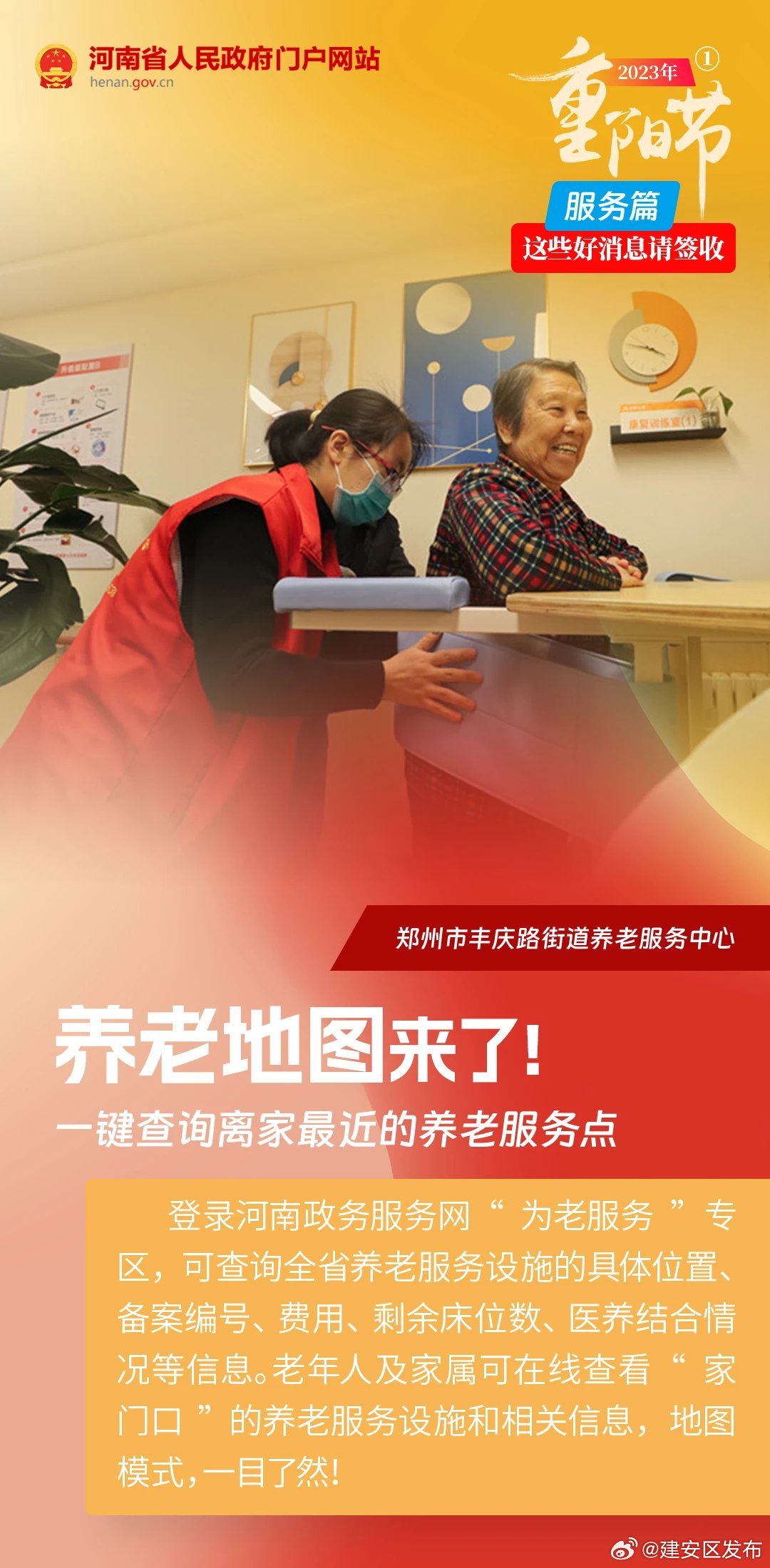 公司养老年检办理地点及流程详解