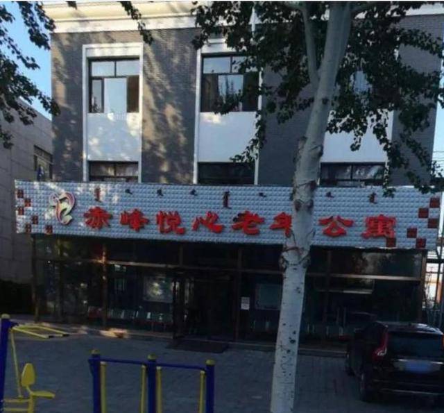 赤峰老年公寓养老院的位置及其重要性