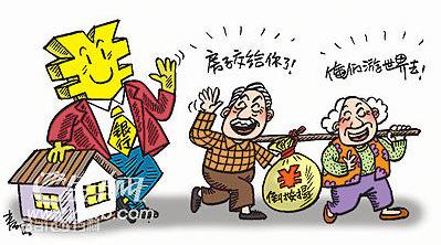 老年人购房还是养老，哪个更好？