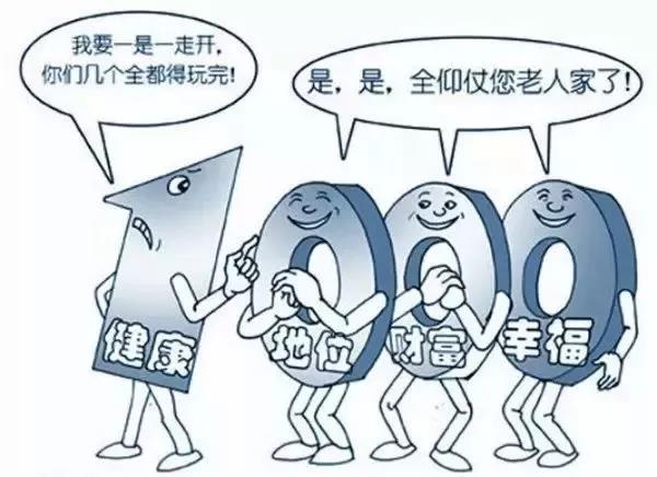 养老金解读，给老年人的建议与指南
