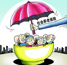 养老保险，老年人如何交纳费用详解