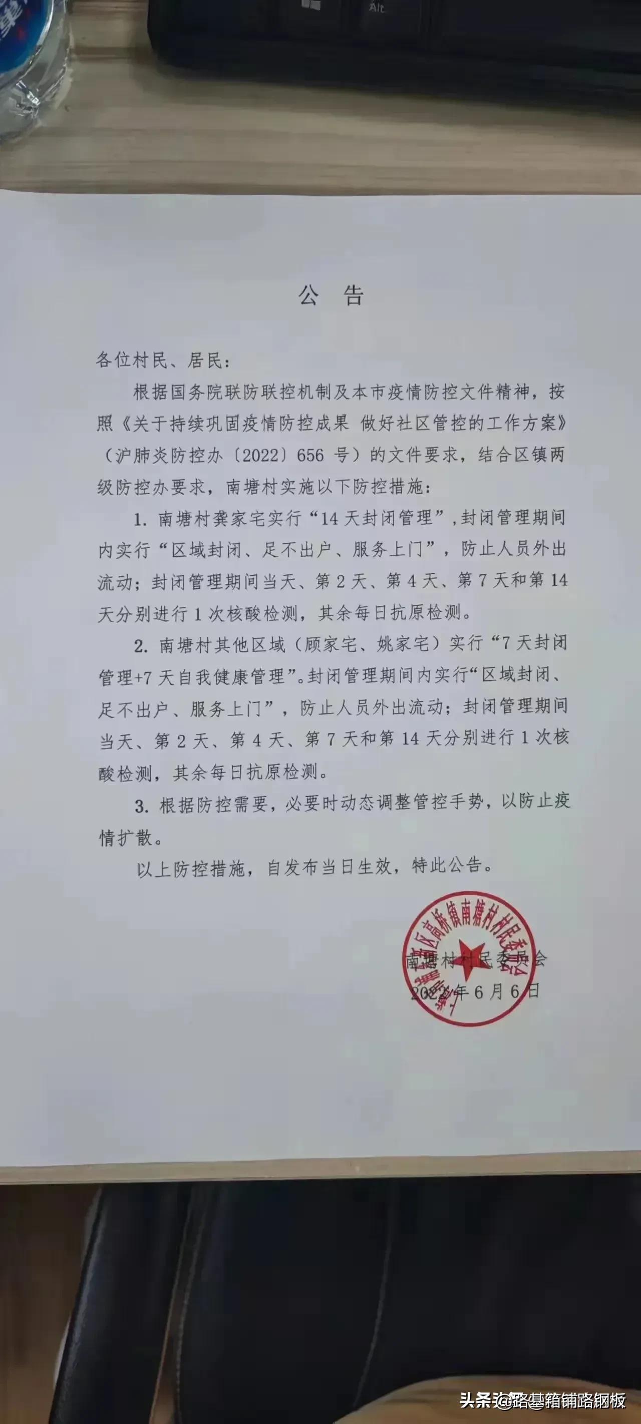 上海老年人在养老院面临阳性挑战及应对策略