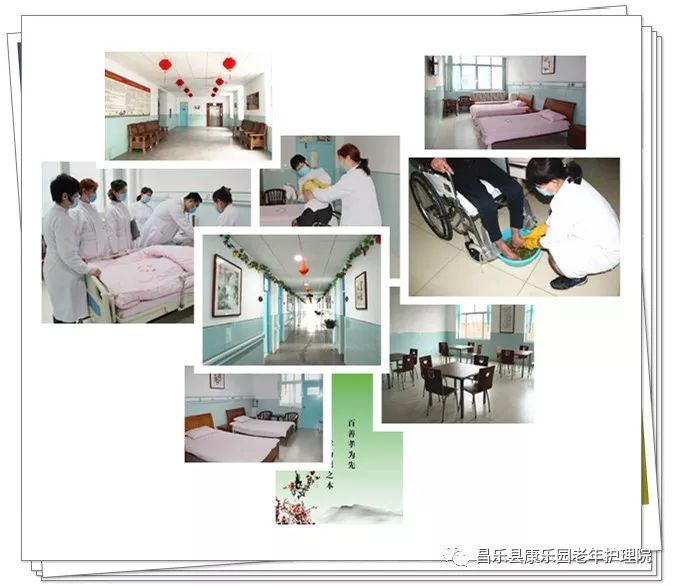 昌乐老年痴呆养老院的位置与关怀