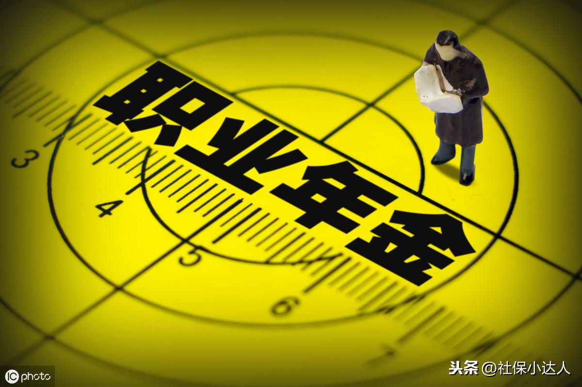 关于养老年金的交费年龄及开始交费时间探讨
