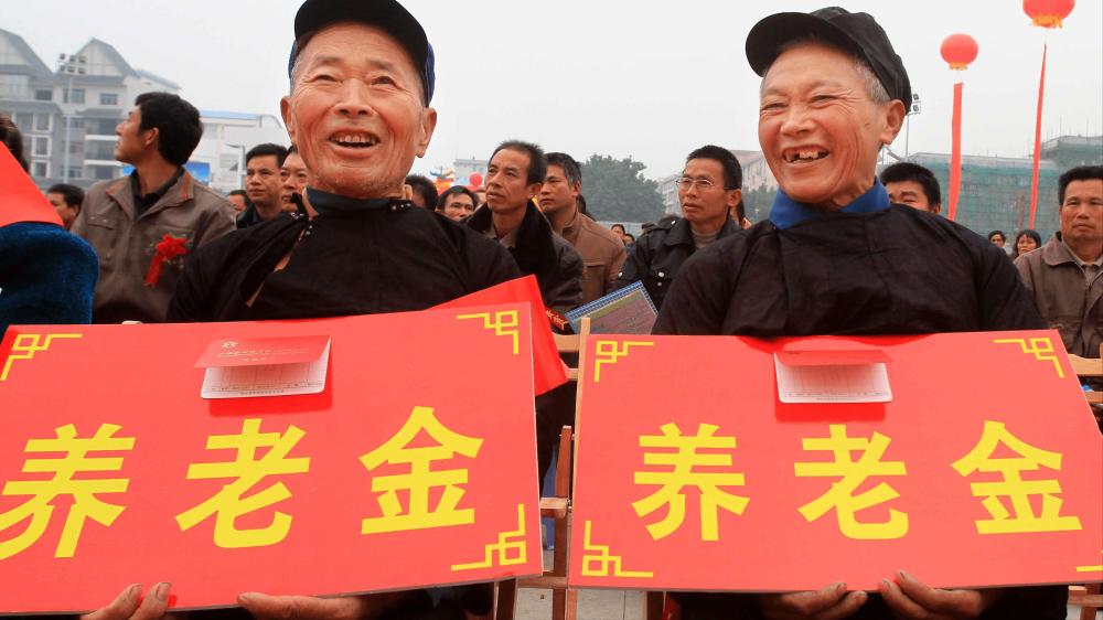 关于养老年金的交费年龄，多大可以开始交费？