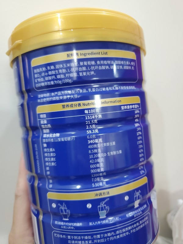 全营养老年人配方奶粉，滋养晚年的健康之选