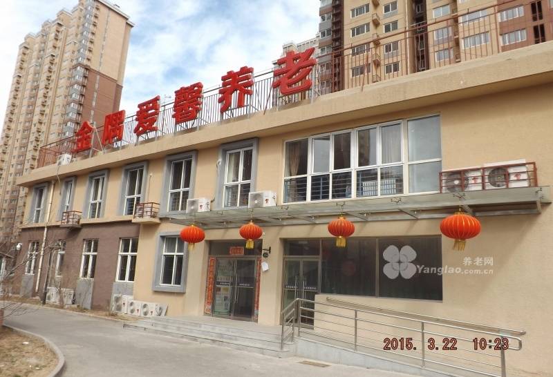 小店老年人养老院，长者温馨晚年的港湾地址指南
