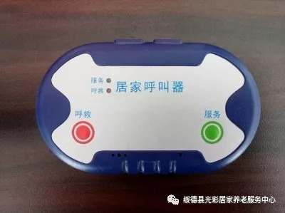 西宁光彩居家养老老年机，智能化养老新模式的探索