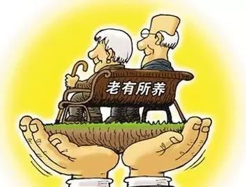 机构养老，满足老年人的需求