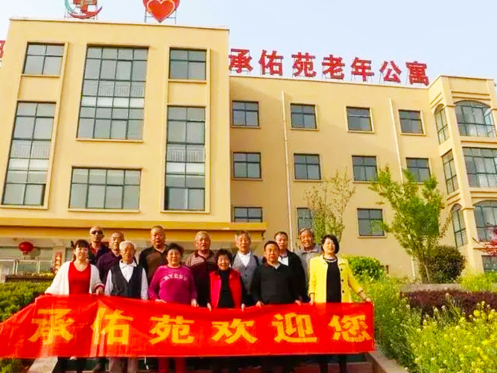 永济养老院老年公寓电话——为您的晚年生活提供贴心服务
