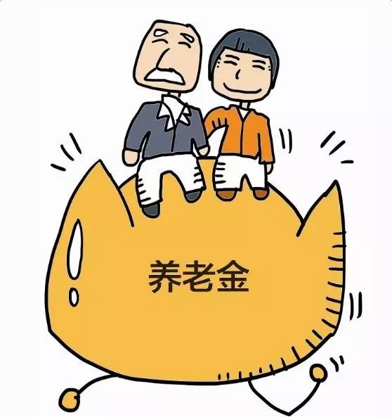 关于养老年金的领取主体，是被保人吗？