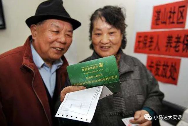 老年人痴呆与养老钱的保管问题，家庭、社会与政府的共同责任