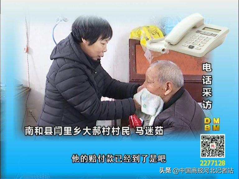 老年人养老院摔伤赔偿，责任、权益与保障