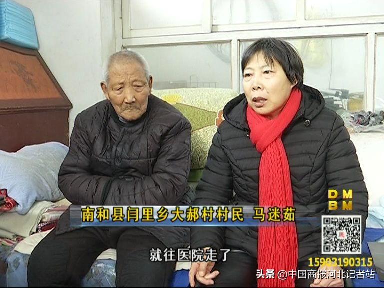 老年人养老院摔伤赔偿，责任、权益与保障