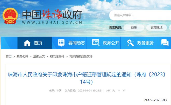 农信财富通养老年金保险，为您的晚年生活保驾护航