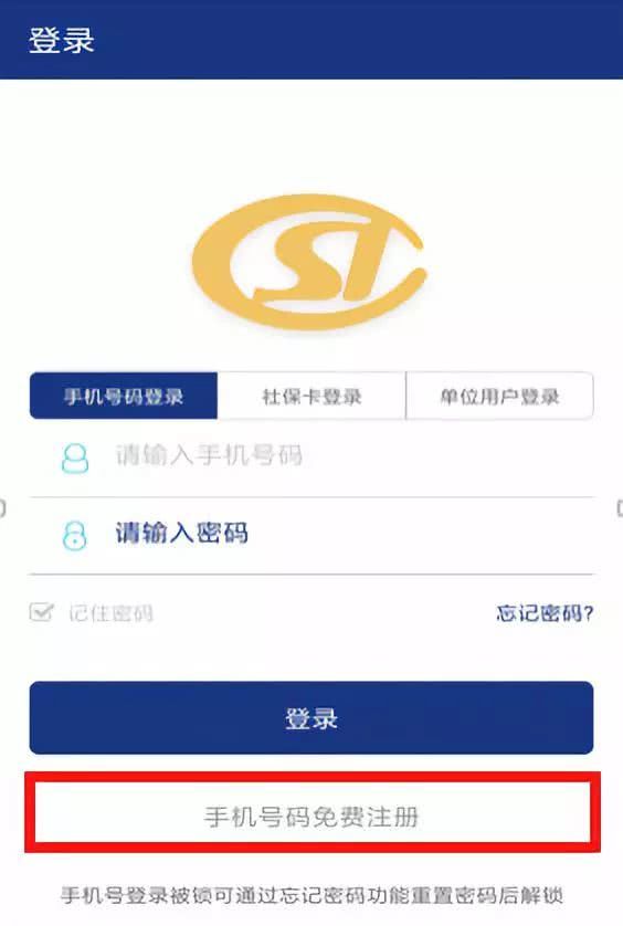 百度App与陕西养老年检，智能时代的便捷之选