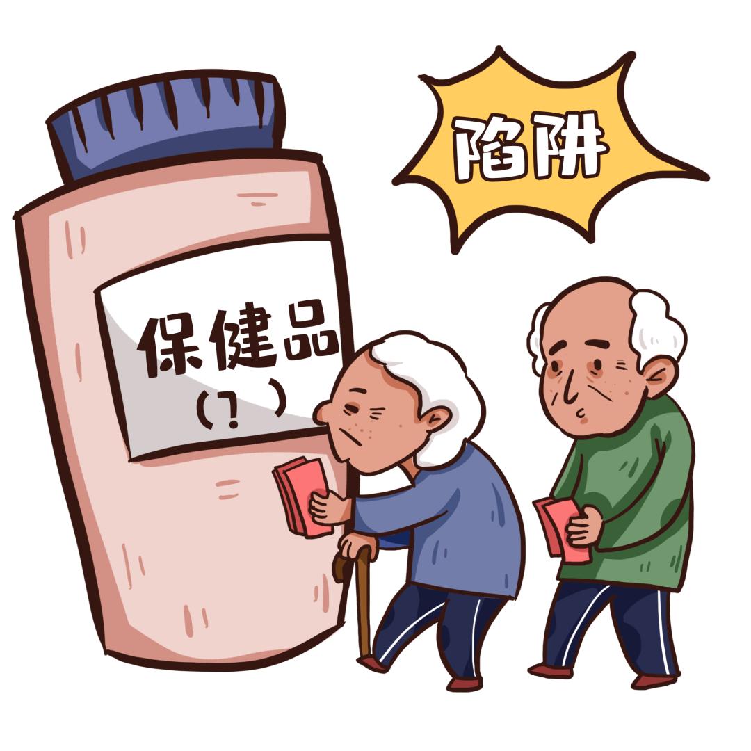 老年养老问题深度调查研究报告分析