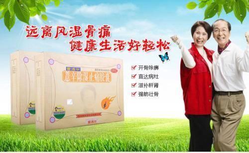赋予生活更多精彩，专为老年人打造的幸福生活广告语