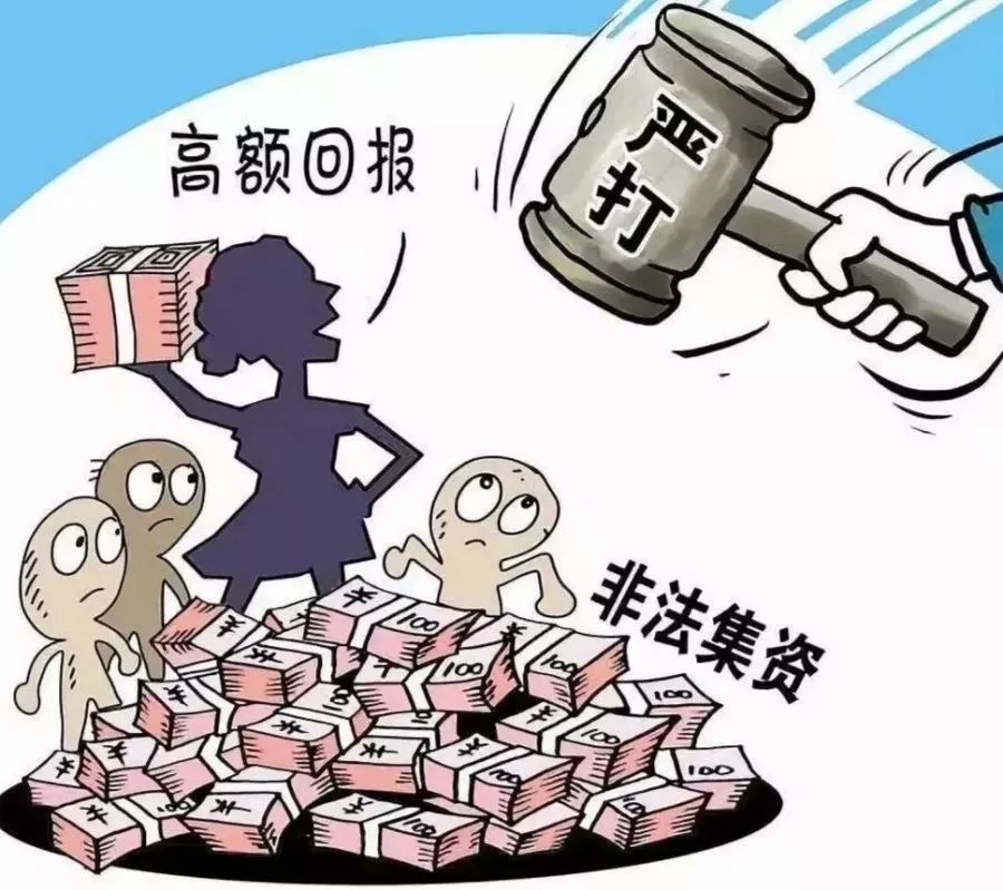 警惕！老年集资养老院诈骗风险与应对策略