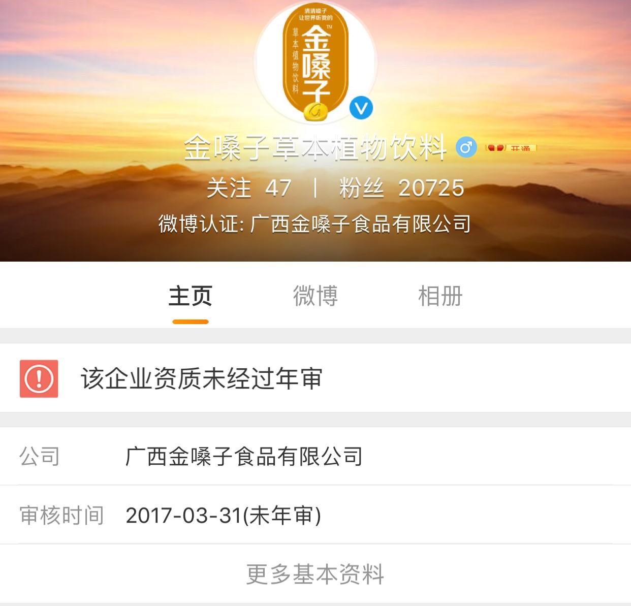 广西人社养老年审步骤详解