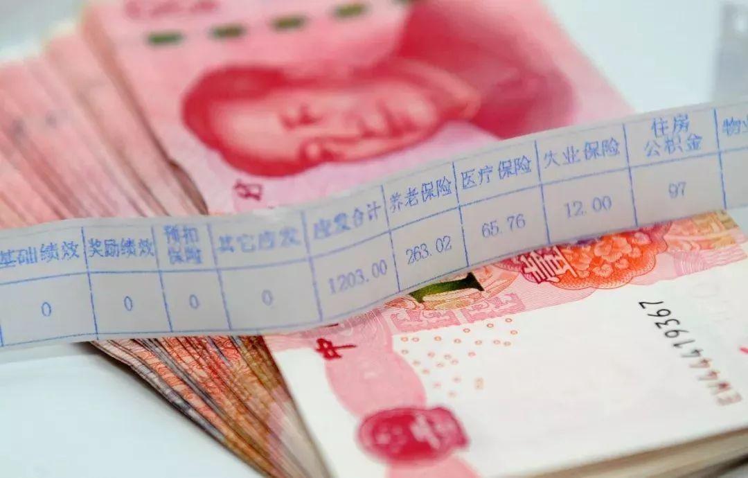 山东老年人最低养老金，保障与提升