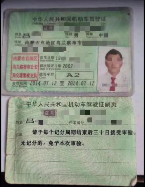 内蒙古养老年审操作流程详解