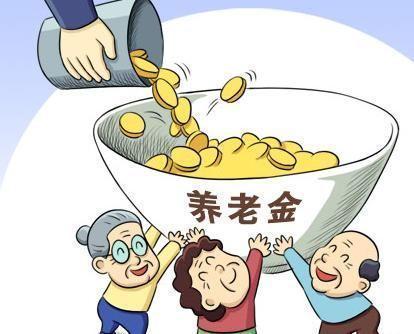 老年人面临养老金不足的困境与挑战