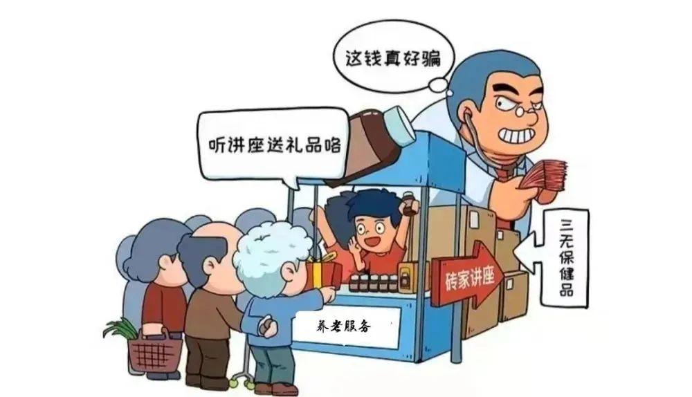 如何选择理想的老年人养老房子居所，购房指南与考虑因素