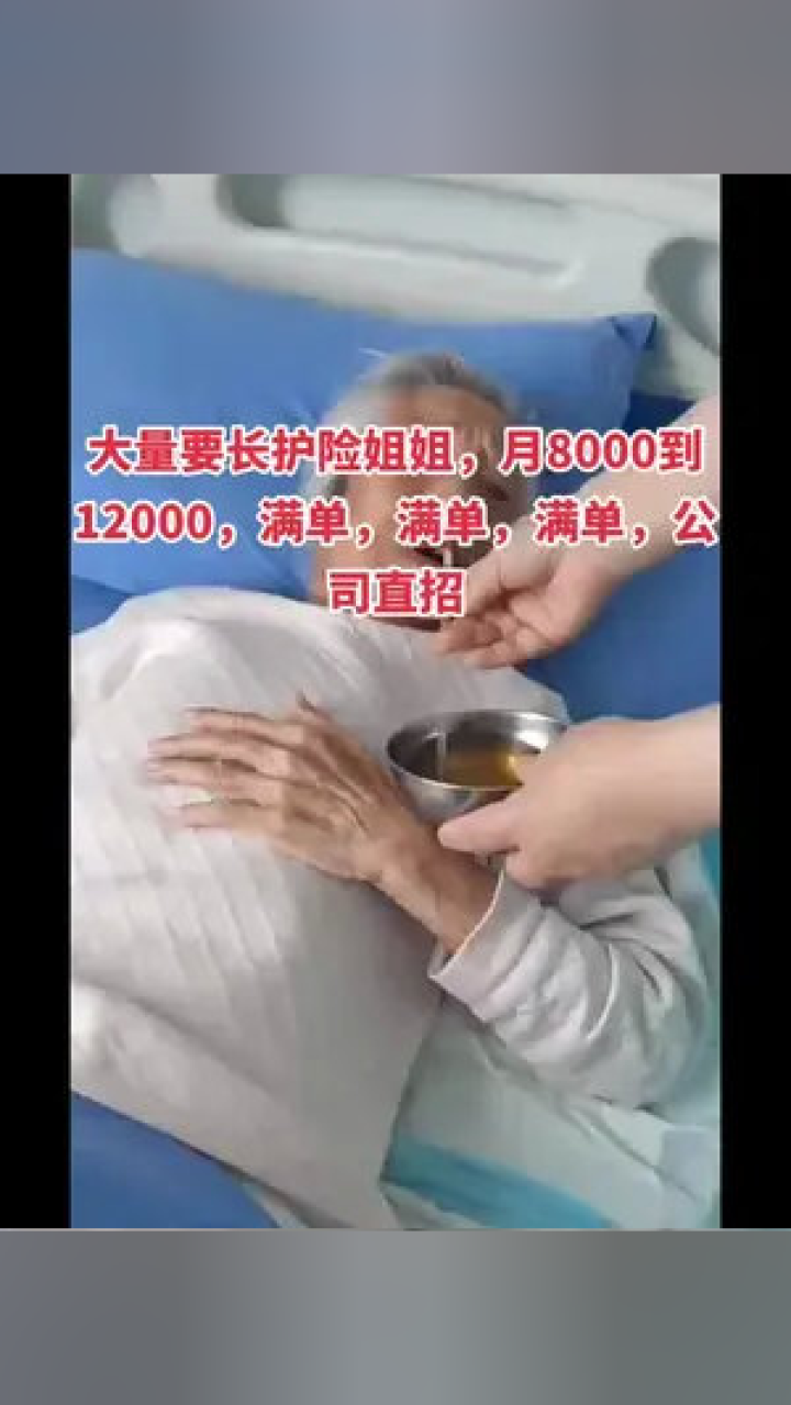 养老护理员如何合理给予老年人胃药