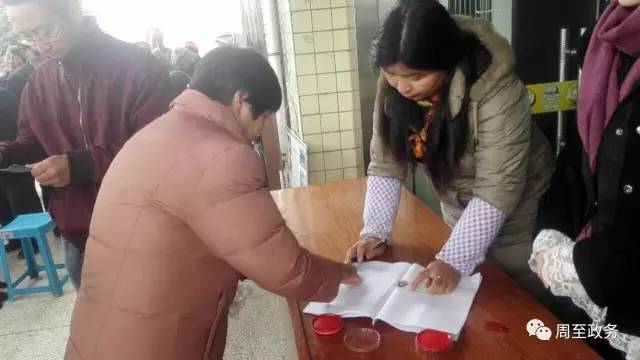 周至老人养老年检办理流程详解