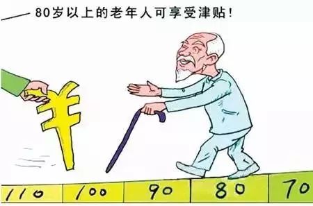周至老人养老年检办理流程详解