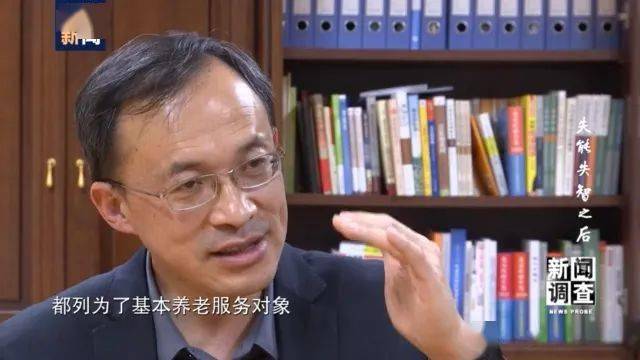 如何选择老年人失智养老的方式