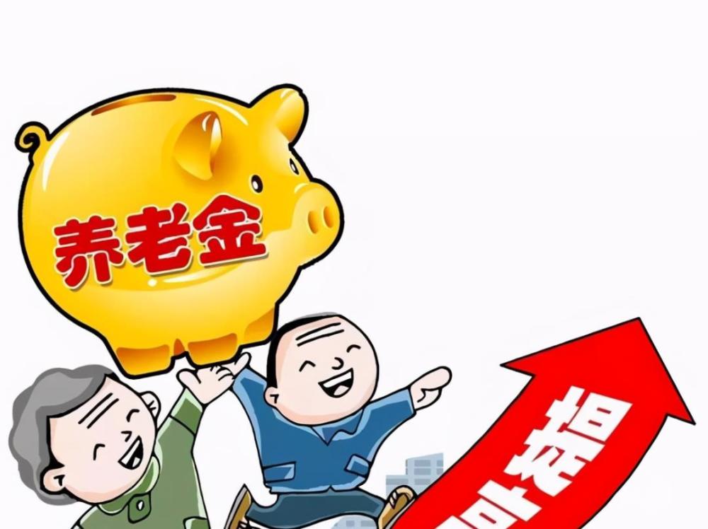中老年养老金多少钱——关于养老金制度的深度解析