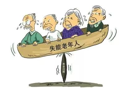 康波财经视角下的老年人养老策略