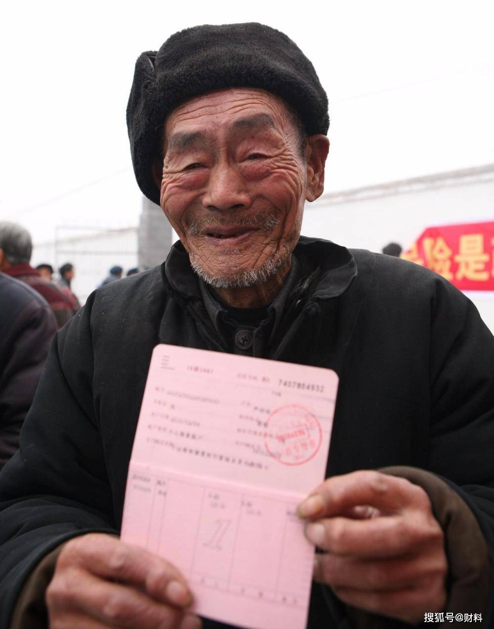 农民老年人养老金补发的意义与影响