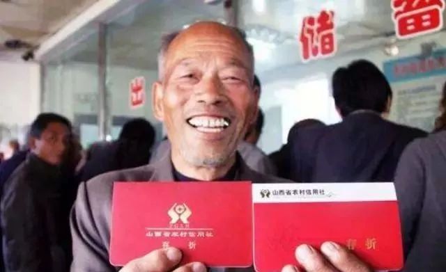 农民老年人养老金补发的意义与影响